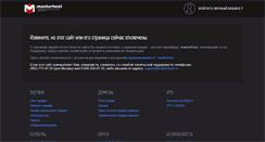 Desktop Screenshot of granit-invest.ru